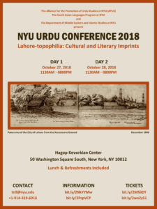 NYU Urdu Conference 2018